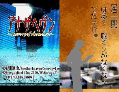 クーポン 暗闇の視点バニーガール殺人事件 | www.barkat.tv